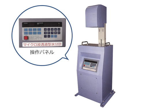 マイクロ波ポータブル型水分計(MM-94P)